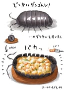 Post 10331657