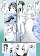Post 12247343