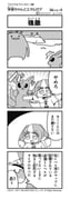 Post 3139330