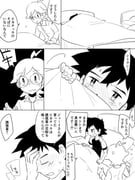 Post 3799323