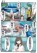 Post 11208282
