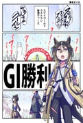 Post 10227109