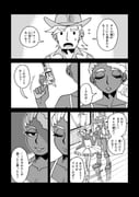Post 12254695