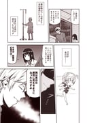 Post 2920459
