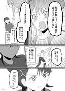 Post 11095881