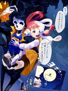 Post 9210146