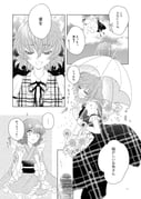 Post 11278040
