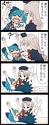 Post 3681172