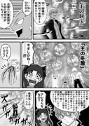 Post 10799818