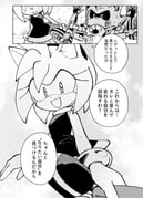Post 8042405