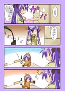 Post 362076