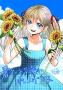 Post 8250681