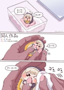 Post 12139282
