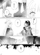 Post 11771912