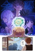 Post 11234120
