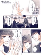 Post 7267785