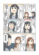 Post 12174968