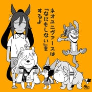 Post 6240490