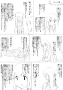 Post 6039728