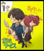Post 12140424