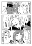 Post 10894524