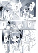 Post 10690143
