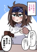 Post 12222294
