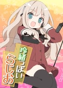 Post 10331943