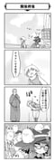 Post 12233706