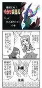 Post 8675444