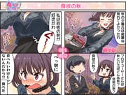 Post 11120341