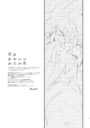Post 12035209