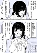 Post 12295522