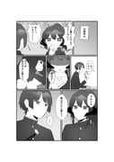 Post 12095815