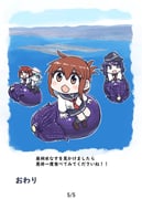 Post 11900614