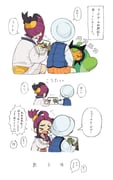 Post 7613548