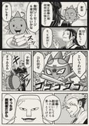 Post 9637031
