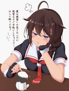 Post 5093349