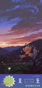 Post 12300110