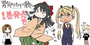 Post 8420220