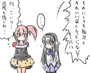 Post 1057036