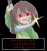 Post 10515941