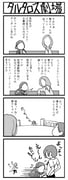 Post 738442