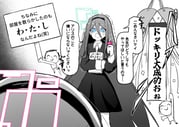 Post 12060137