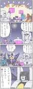 Post 2976643