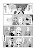 Post 4011149