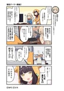 Post 10749921