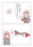 Post 11581155