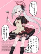 Post 11460258