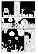 Post 12302909